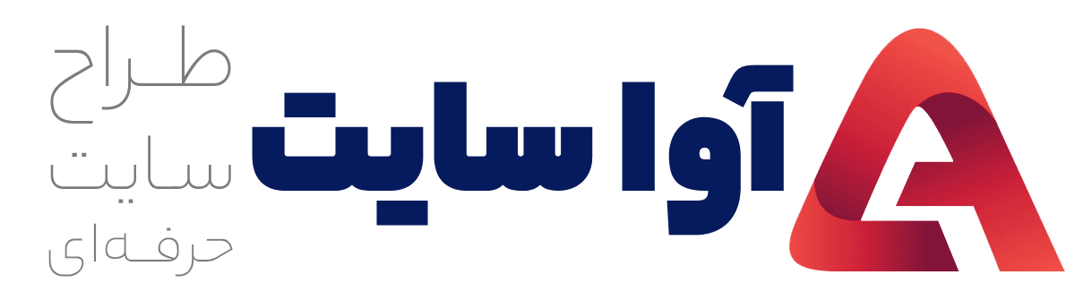 لوگوی آوا سایت